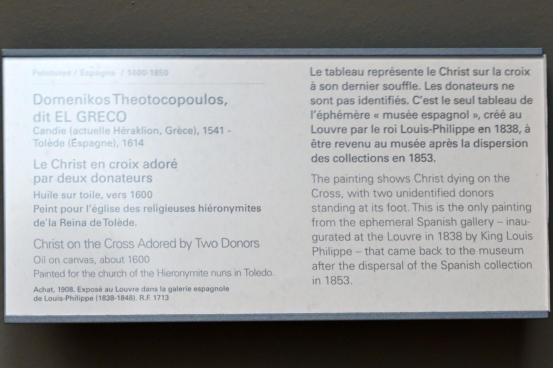 El Greco (Domínikos Theotokópoulos) (1567–1613), Christus am Kreuz, angebetet von zwei Stiftern, Sevilla, Kloster Santa Paula, jetzt Paris, Musée du Louvre, Saal 718, um 1600, Bild 2/2