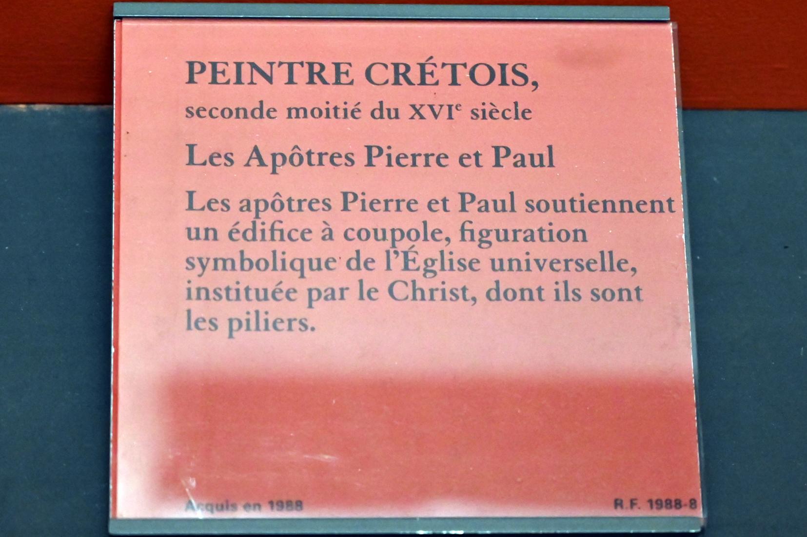 Die Apostel Petrus und Paulus, Paris, Musée du Louvre, Saal 734, 2. Hälfte 16. Jhd., Bild 2/2